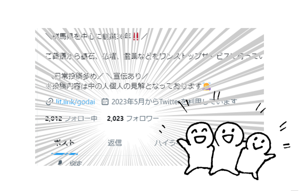 LiT様御確認用 （完全無料でつかえる、SNSリンクをオシャレにまとめる 